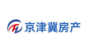 廊坊市泰联房地产经纪有限公司